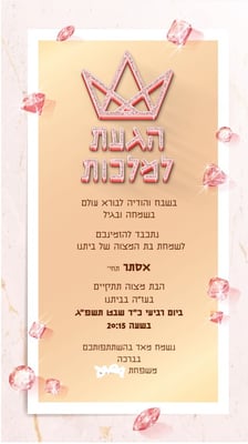 צילום מסך 2023-02-15 095707