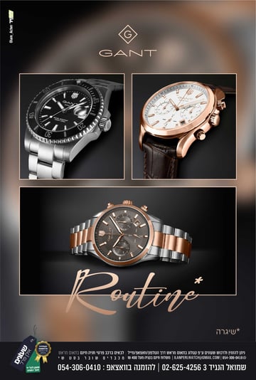 אילן-פרל-01-(4)_optimized