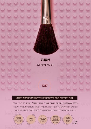 פרסום 2