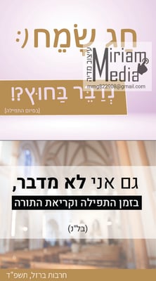 בית כנסת.jpgחגים -