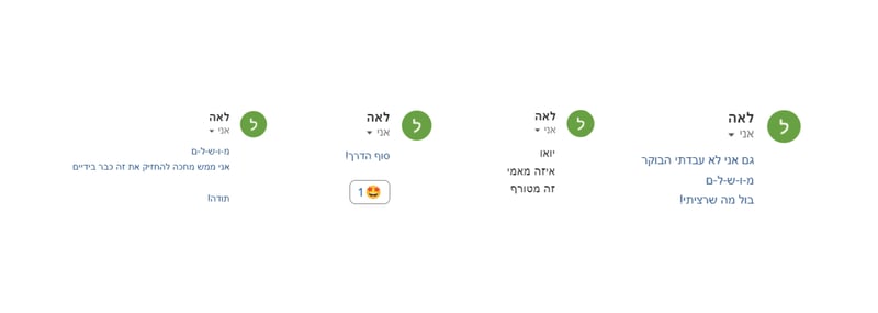 משוב