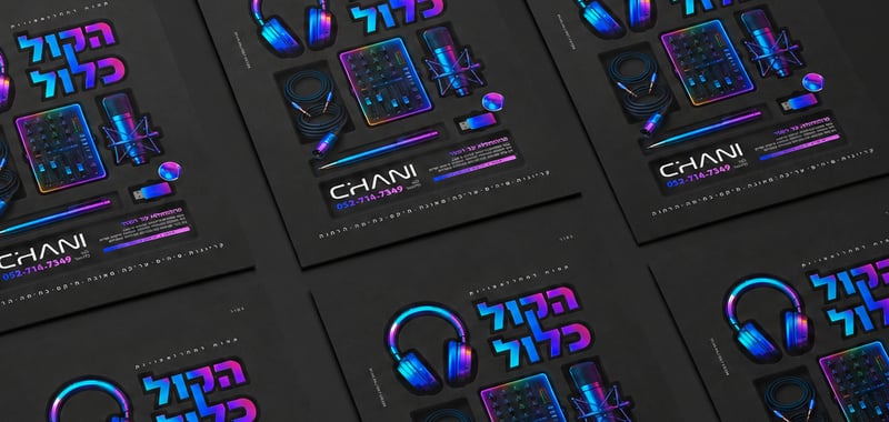 0583216823 אביטל הלוי (1)