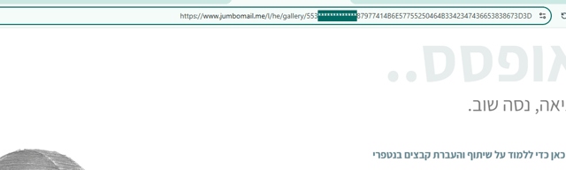 צילום מסך 2025-02-17 014409