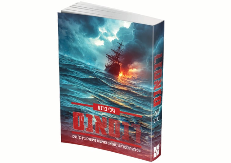 Untitled-13-1-2048x1444