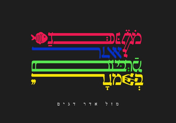 אדר