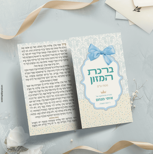 הדמיה-ברכון חלאקה