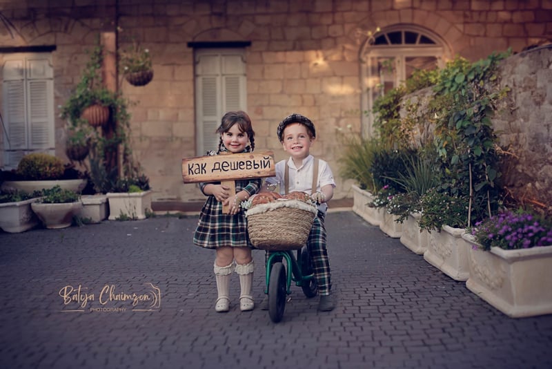 צילום מסך 2023-12-10 202402