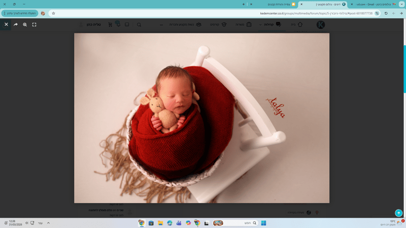 ‏‏צילום מסך (91)