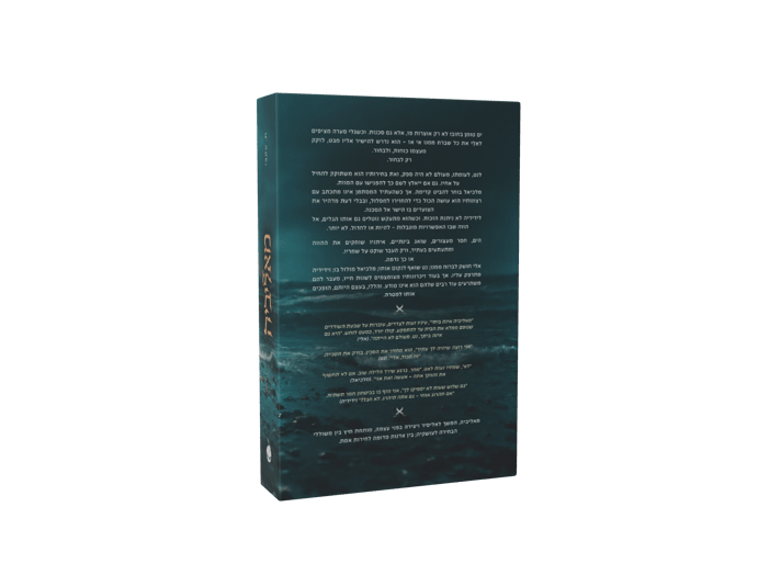 3D book (1)