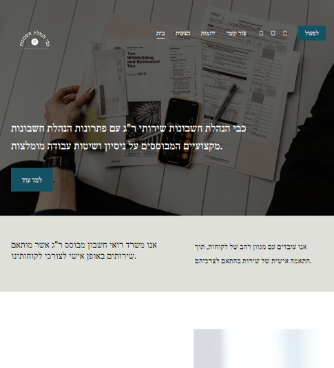 אינטרנט 7