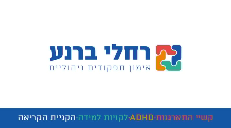כרטיס ביקור