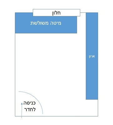 חדר