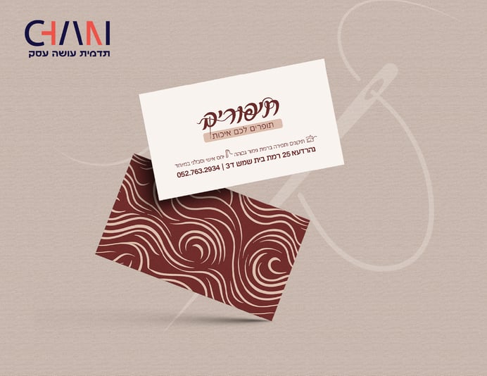 מוקטן כ. ביקור