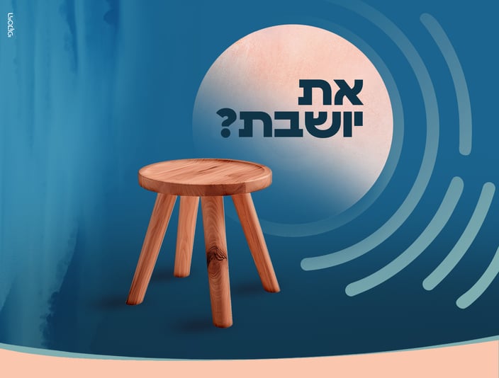 טיזר copy (1)