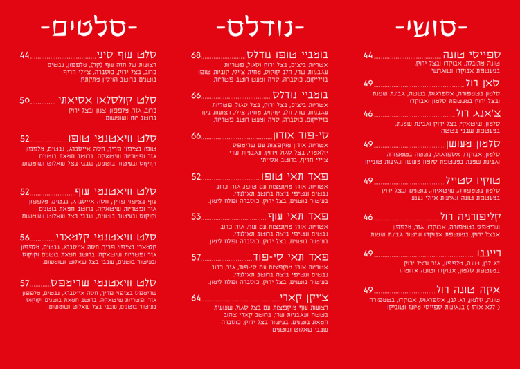 צילום מסך 2022-07-20 235934