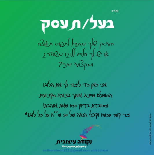 צילום מסך 2024-12-29 011759