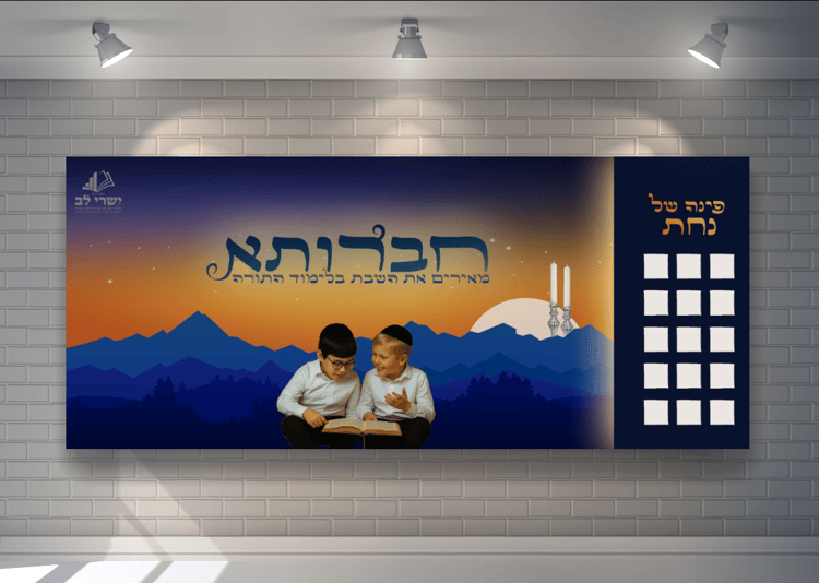 צילום מסך 2025-11-06 155330