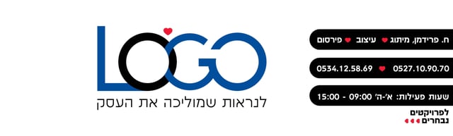 חתימה למייל 4