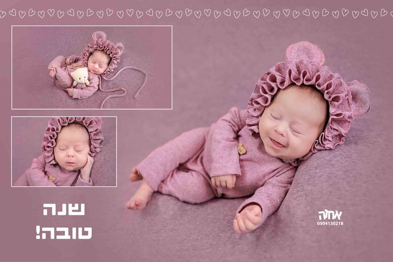 עיצוב ציפי לראש השנה.jpgר