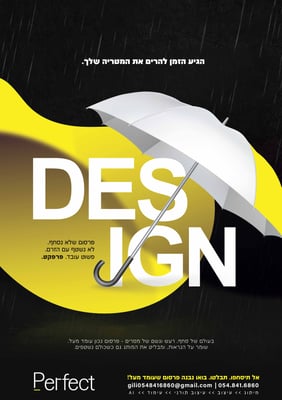 מודעה חורף-03