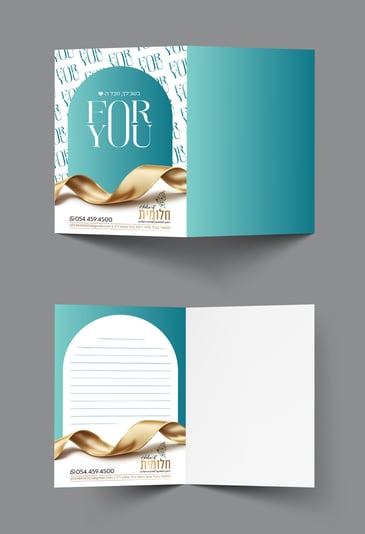 חלומית כרטיס