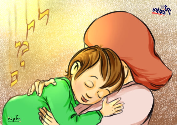 רחמנות