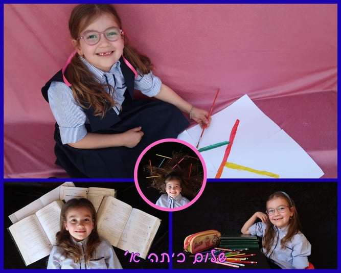 קולאז תמר 3
