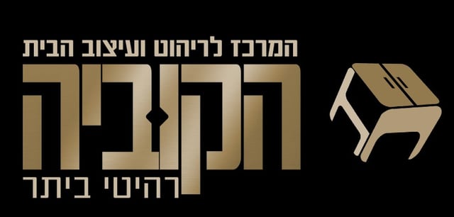 בלי עץ