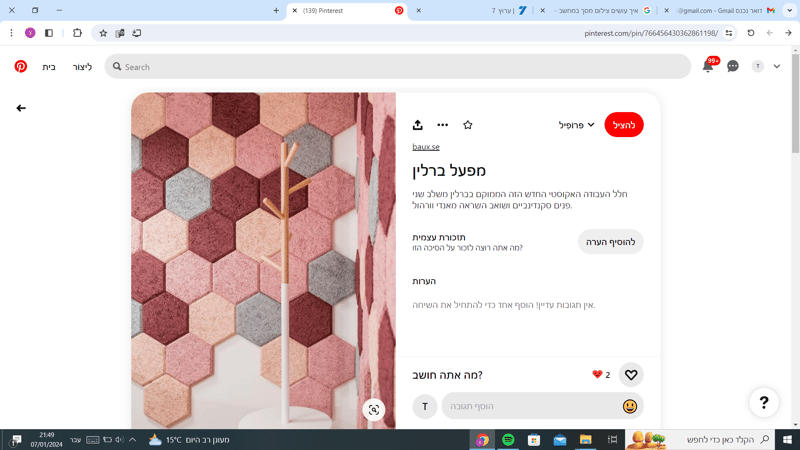 ‏‏צילום מסך (7)