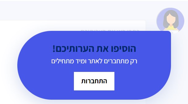 צילום מסך 2024-06-22 235322