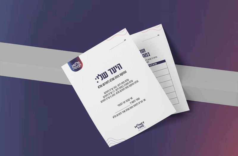 דפים