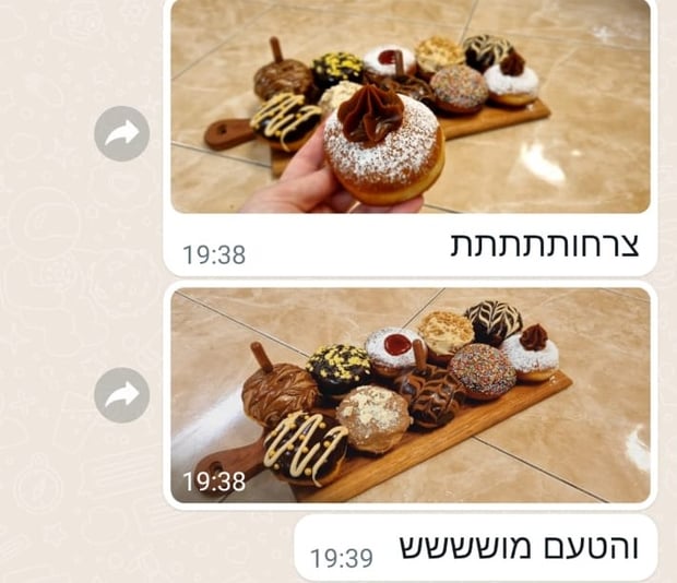 תגובה נוספת (1)
