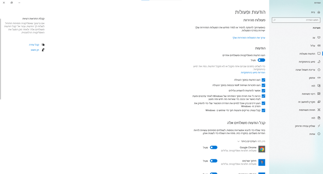 צילום מסך 2022-07-28 143700