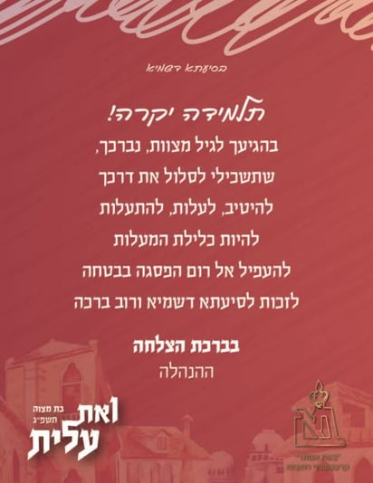 תוית לבקבוק ומדבקות-01