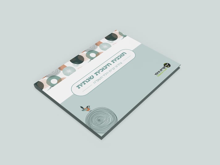 2363_PaperFolder