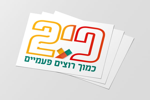 מוקאפ לוגו