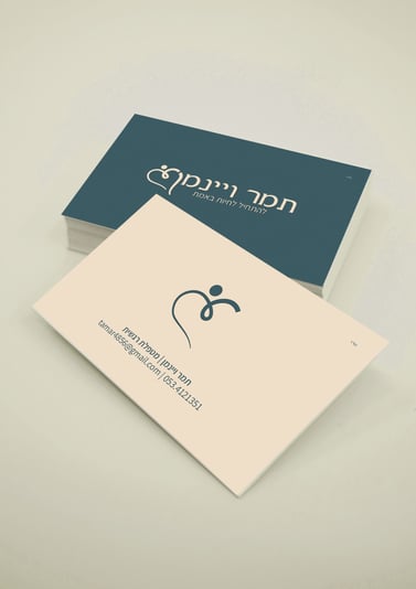 מוקאפ כרטיסי ביקור