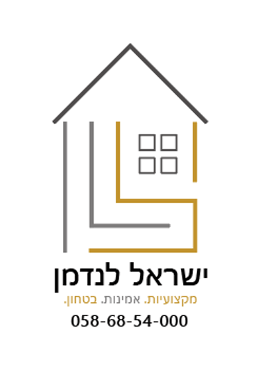 לוגו ישראל לנדמן חדשPNG