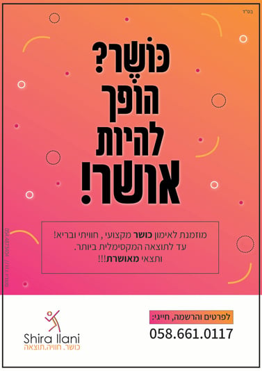 כרזה 0000