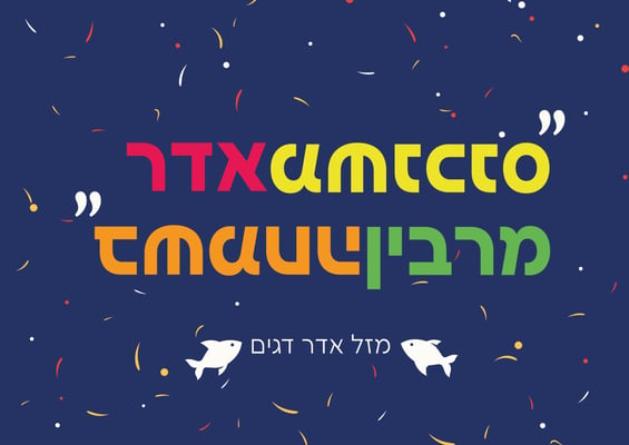 דגים צבע טוב-03