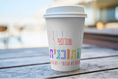 תוכנית (2)