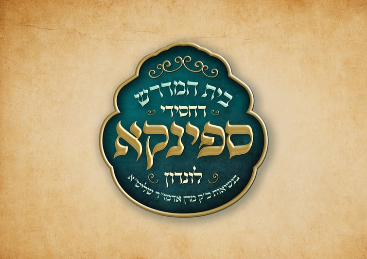 ספינקא32