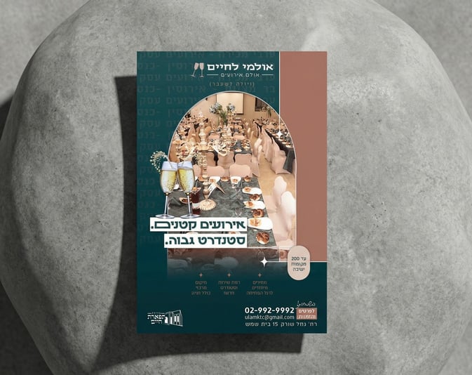 צילום מסך 2026-02-25 204154