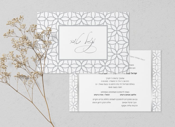 Postcard & Invitation card mockup template