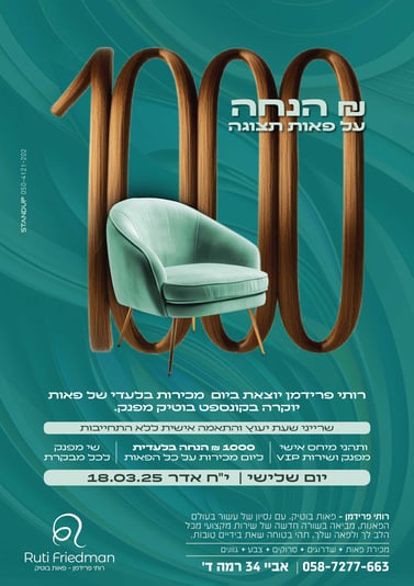 נמוך