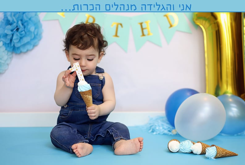 יאיר6