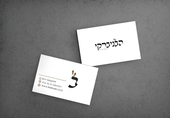 1כרטיס ביקור