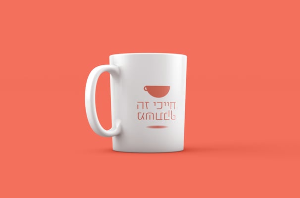 כוס קפה כיוון copy