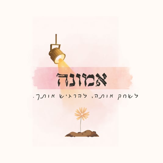בסד חתימת מייל! (לוגו)