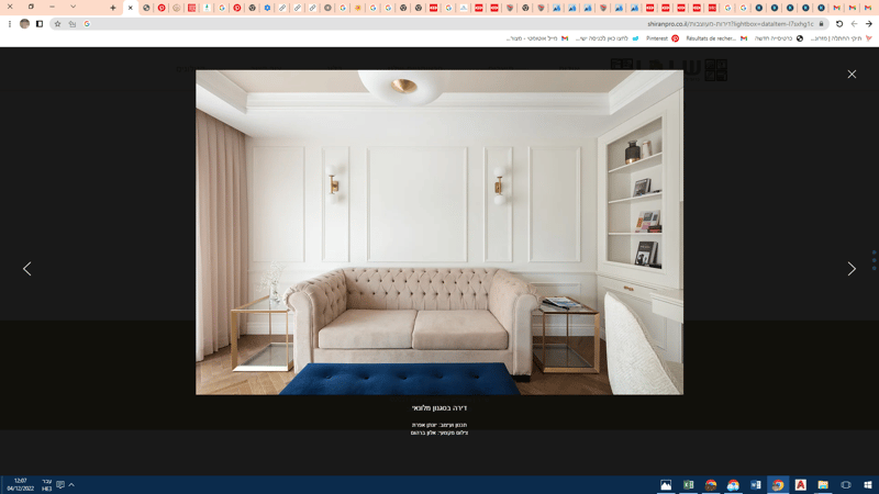 צילום מסך (76)